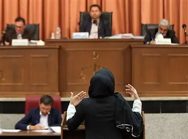 امور کیفری