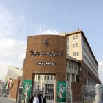 آدرس دادگاه تجدید نظر در مشهد