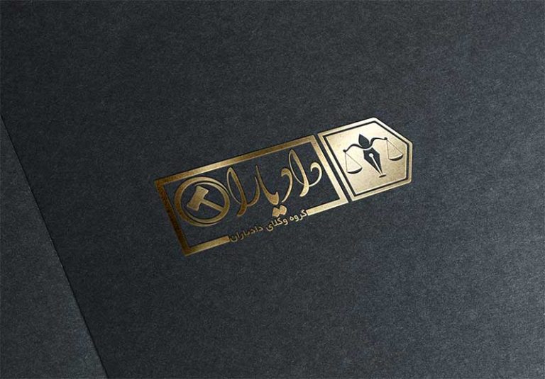 آیا سگ گردانی جرم است