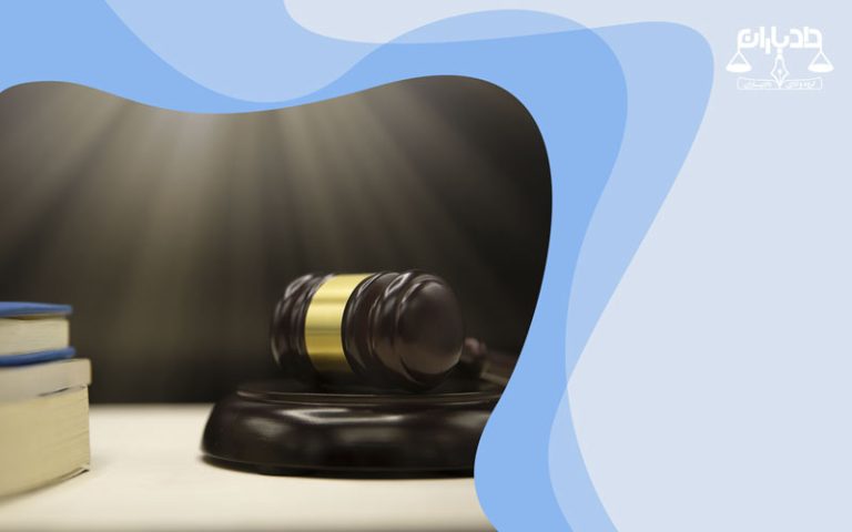 اراضی موات