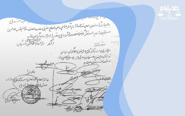 استشهاد محلی