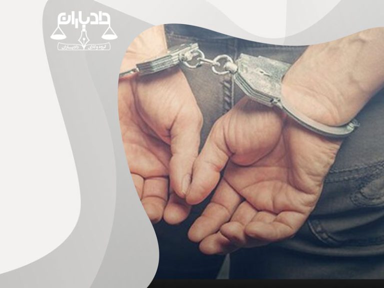 معاونت در جرم