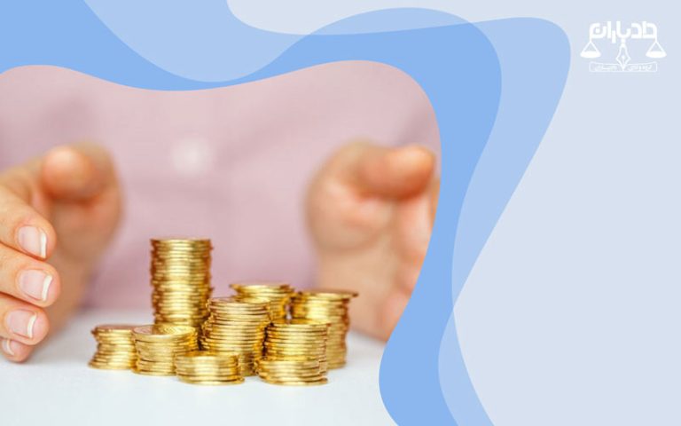 شرایط مهریه صحیح