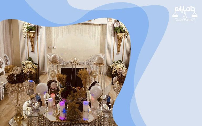 لیست-دفاتر-ازدواج-و-طلاق-مشهد