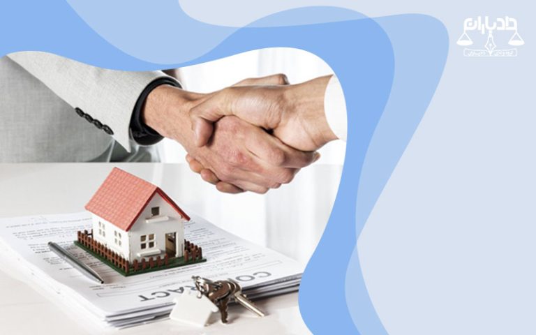 نکات مهم قرارداد مشارکت ساخت و ساز