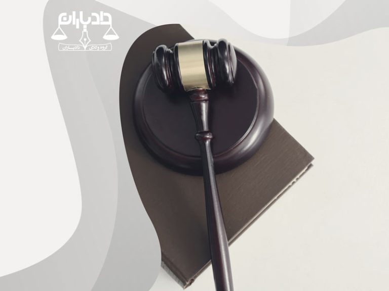 پرداخت دیه از بیت المال